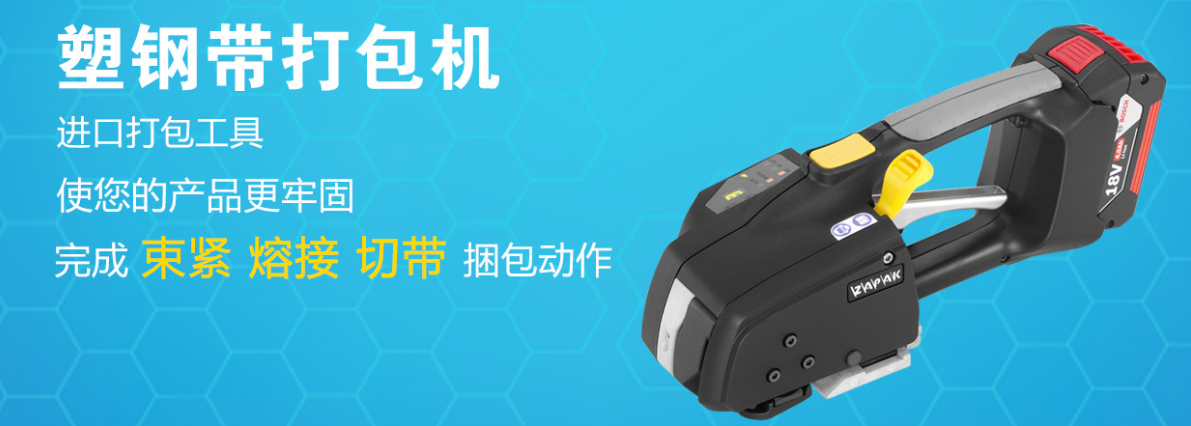 達高科技塑鋼帶打包機：重塑工業包裝的力量美學